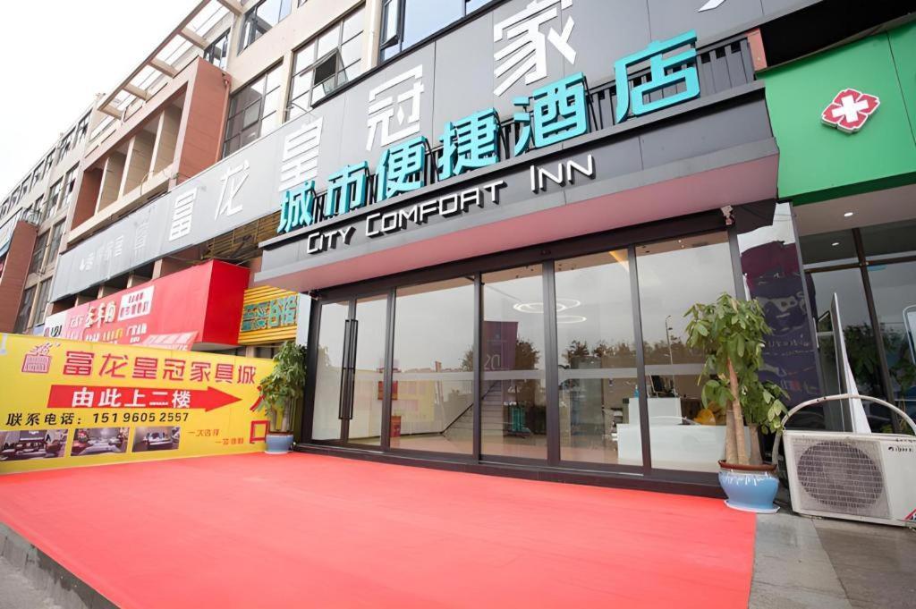 City Comfort Inn Luzhou Jiangyang District Wancheng International Exteriör bild