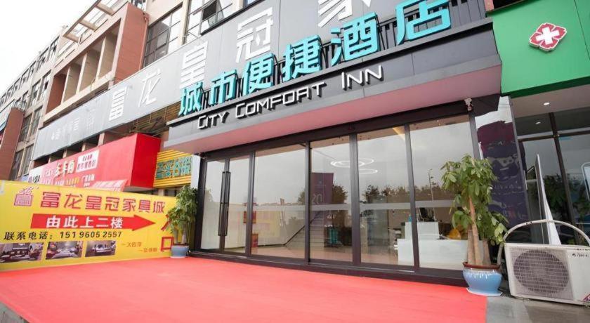 City Comfort Inn Luzhou Jiangyang District Wancheng International Exteriör bild
